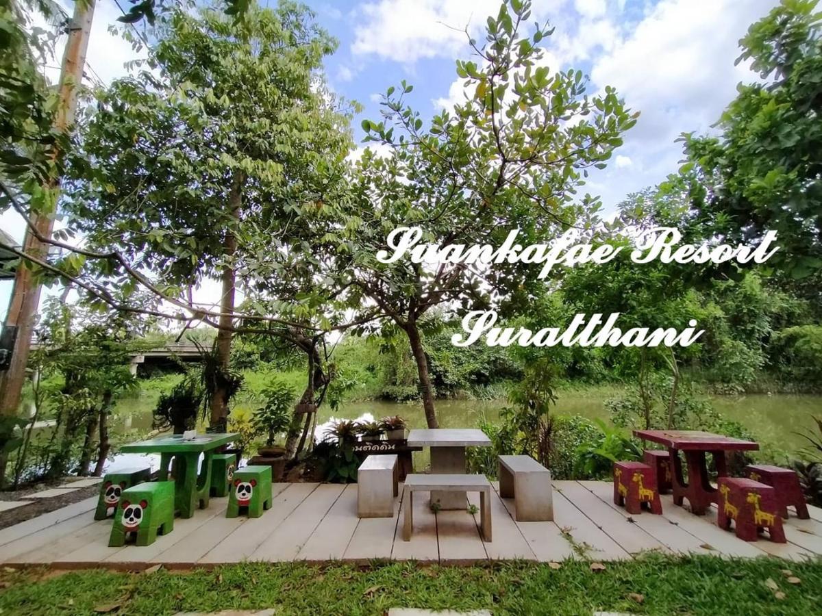 Suankafae Resort สวนกาแฟรีสอร์ท Szuratthani Kültér fotó